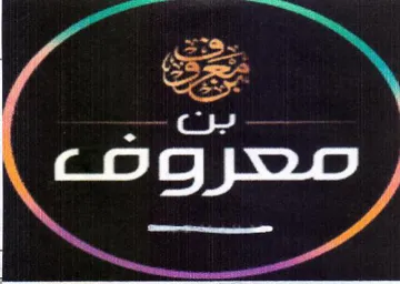 aol ey hese trademark logo