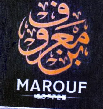 b Coa 20 MAROUF trademark logo