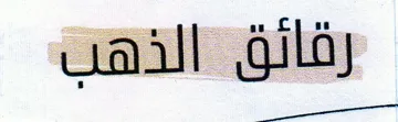 (figurative mark) trademark logo