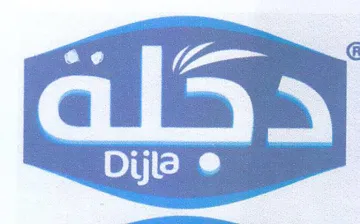 ooo trademark logo