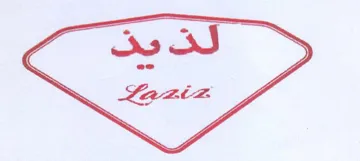 (figurative mark) trademark logo