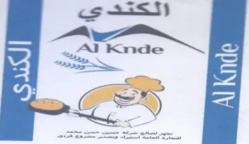لكتت ي مس trademark logo