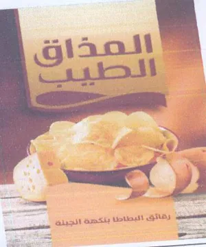 5 trademark logo
