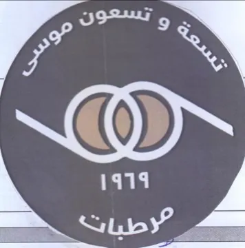 oem ae trademark logo