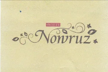 2 > 01111112 + trademark logo