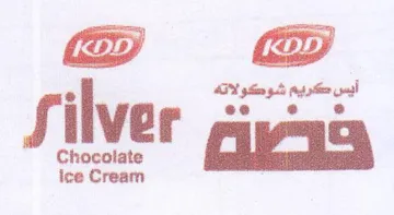 ice Cream آيس كرييم شوكولاته trademark logo