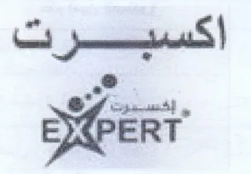 oo EXPERT trademark logo