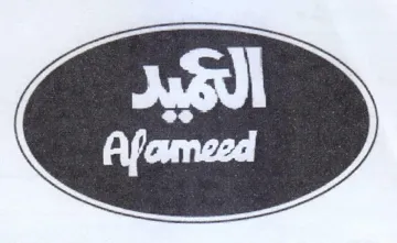 | trademark logo