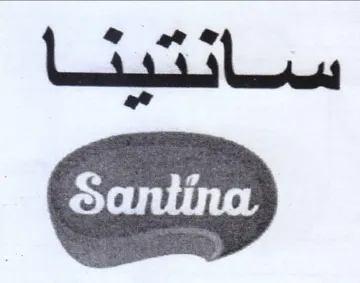 22 trademark logo