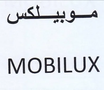 MOBILUX موبيلكس trademark logo