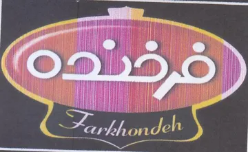o ka YOO i الل