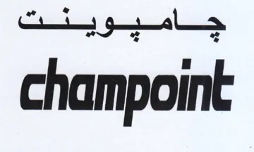 champoint trademark logo