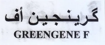 GREENGENE F كرينجيناف trademark logo