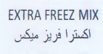EXTRA FREEZ MIX اكسترا كريز ميكس trademark logo