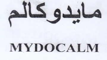 MYDOCALM مايدوكالم trademark logo