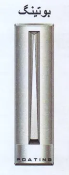 (figurative mark) trademark logo