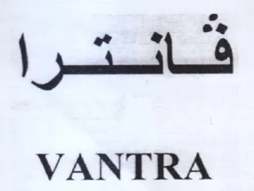 poe er VANTRA