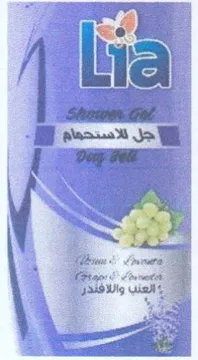 ot hia الي