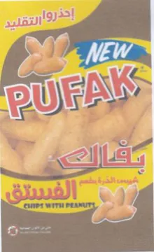 ام trademark logo