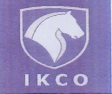 كيال trademark logo
