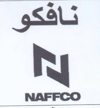 نافكو trademark logo