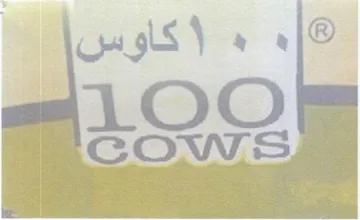 el Se ee او ورك trademark logo