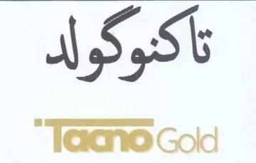 4 545% trademark logo