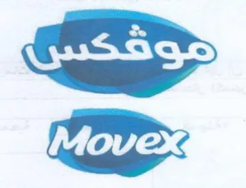 (figurative mark) trademark logo
