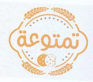 ce OIG ee eae Mea ane Se ey 0 el Sess مر اث حم trademark logo