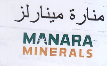 MINERALS منارة مينارلز trademark logo