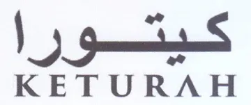 etre KETURAH trademark logo