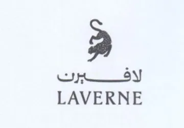 LAVERNE لاففبرت trademark logo