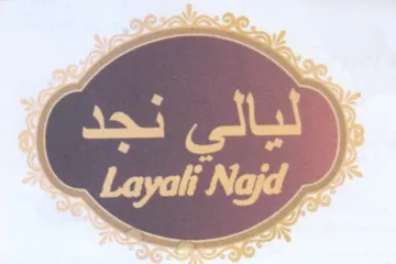 (figurative mark) trademark logo