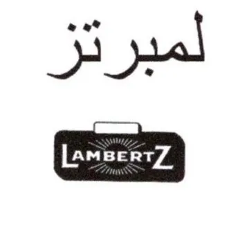 لمبرتز trademark logo