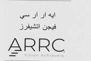 a asf ايه ار ار سي فيد trademark logo