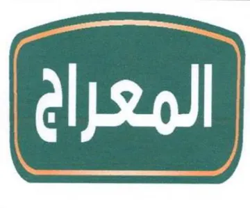 (figurative mark) trademark logo