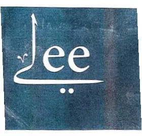 (figurative mark) trademark logo