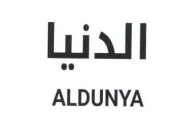 ALDUNYA الدنيا trademark logo