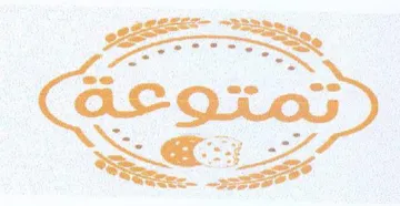 ee TES AR ASL ONS DEI Spe ee ae EAE Ss OE ل ادكه trademark logo