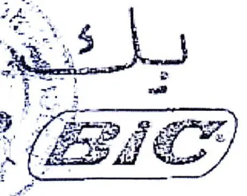 ED i هر trademark logo
