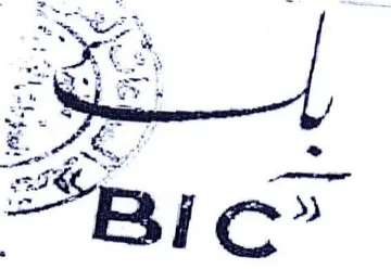ve . دم trademark logo