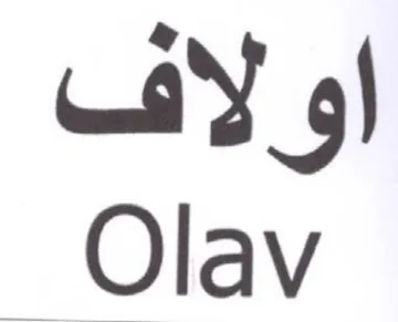 اولااف trademark logo