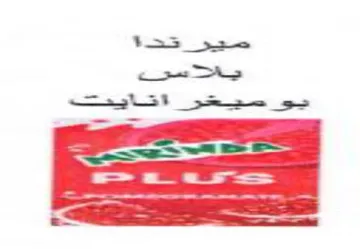SS eS عو trademark logo