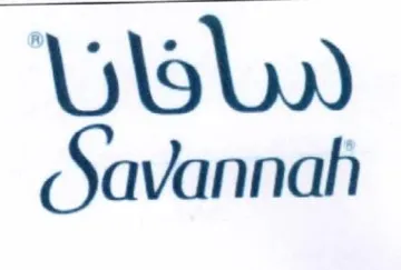 Savannah سافان trademark logo