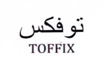 TOFFIX توفكس trademark logo
