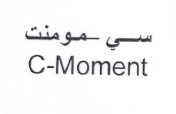 C-Moment trademark logo