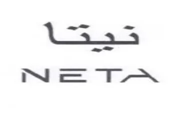 e a at خح trademark logo