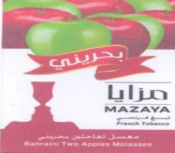 MAZAYA الخ مهام تس عل trademark logo