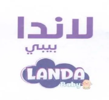 فلانت trademark logo