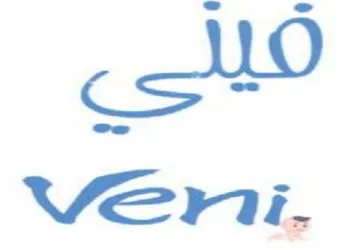 cso Veni. trademark logo